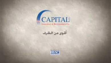 CIR TV AD